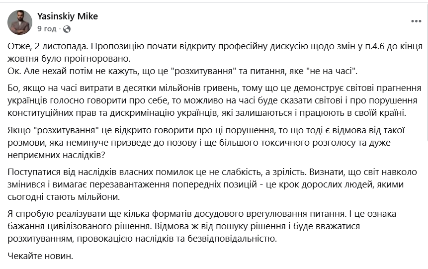 Полякова на нацвідборі Євробачення