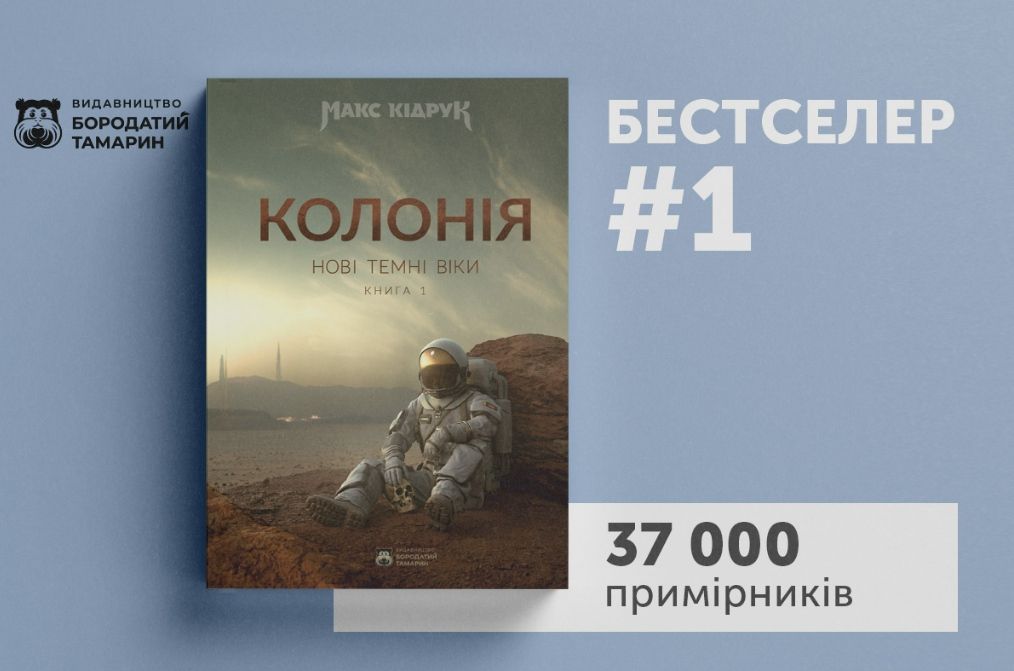 Від Павлюка до Матіос — скільки заробили топові українські автори - фото 2