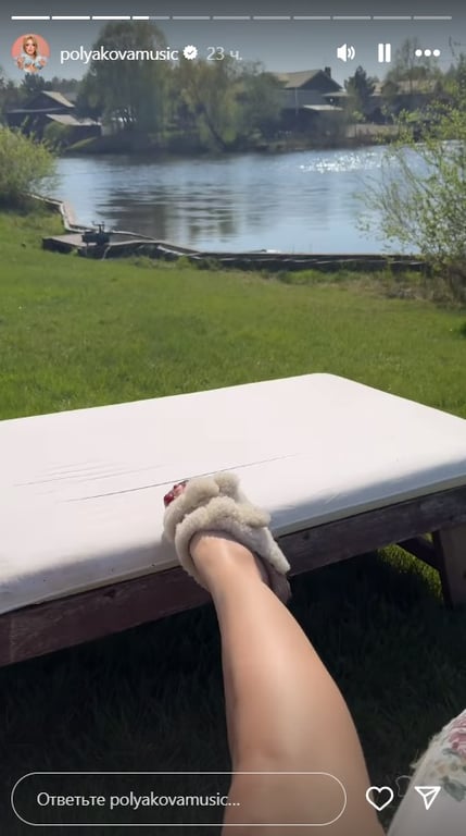 Полякова засмагає