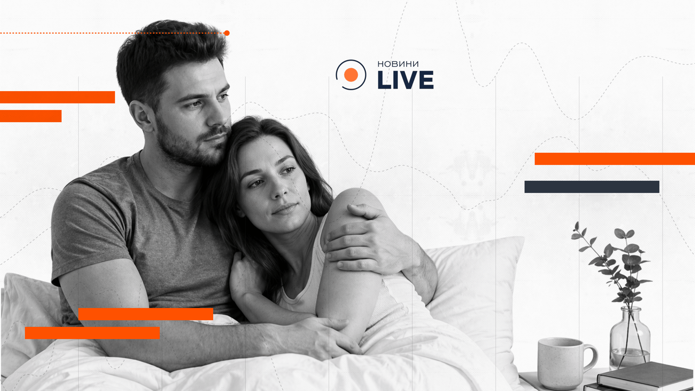 Сексуальне життя під час війни — як його зберегти в парі