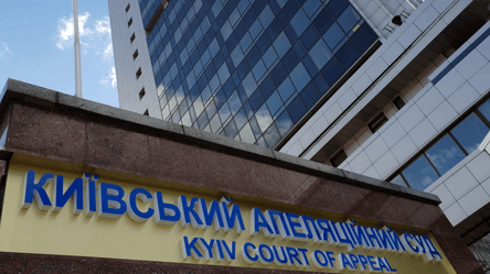 Апелляционный суд Киева заказал услуги по уборке на 46 млн гривен - 285x160