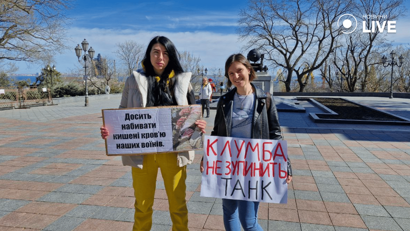 Гроші на ЗСУ — у суботу одесити знову вийшли на мітинг до мерії - фото 2