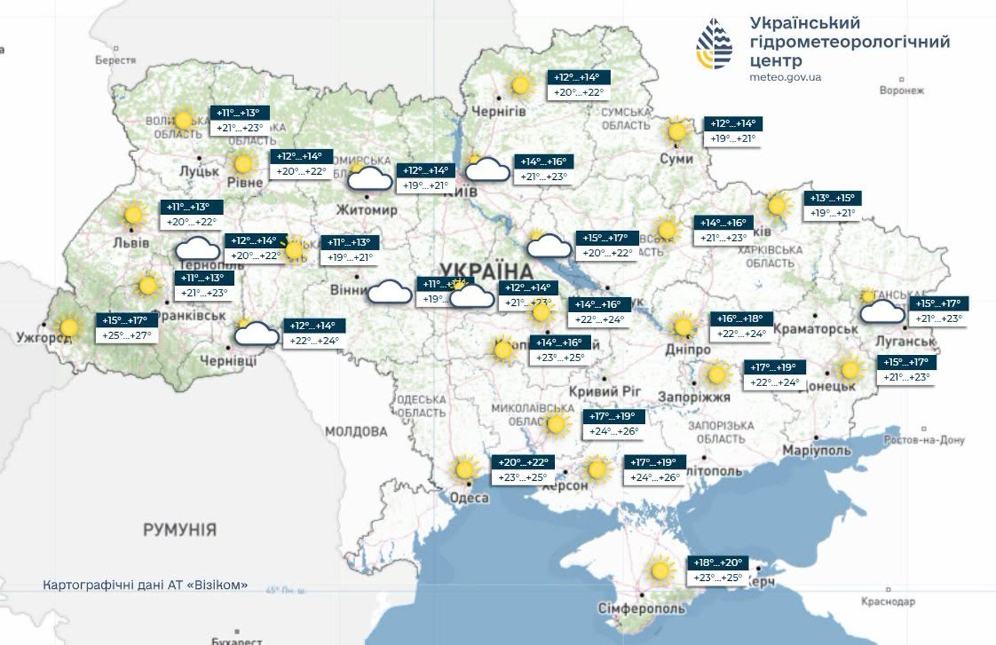 Погода в Україні на 13 серпня