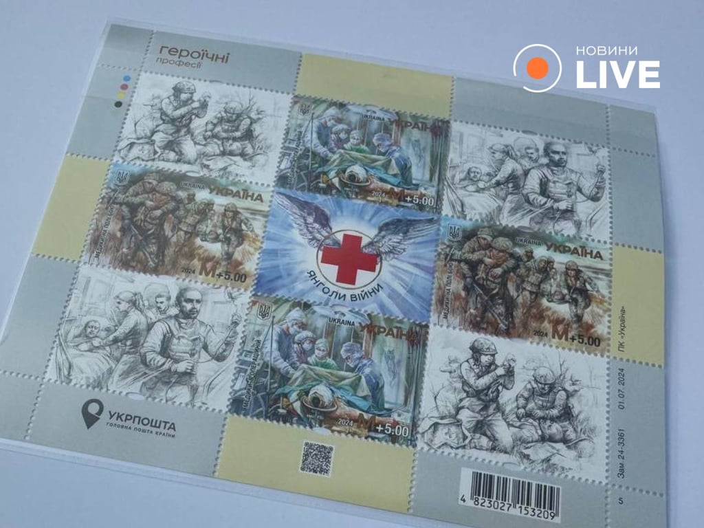 марка о медиках