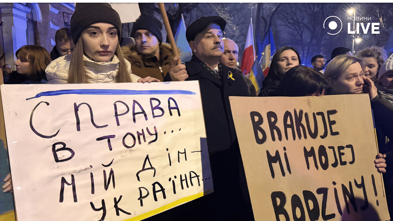 Акція на підтримку України у Варшаві