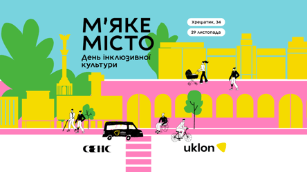 Uklon организует акцию к Международному дню людей с инвалидностью - 290x160