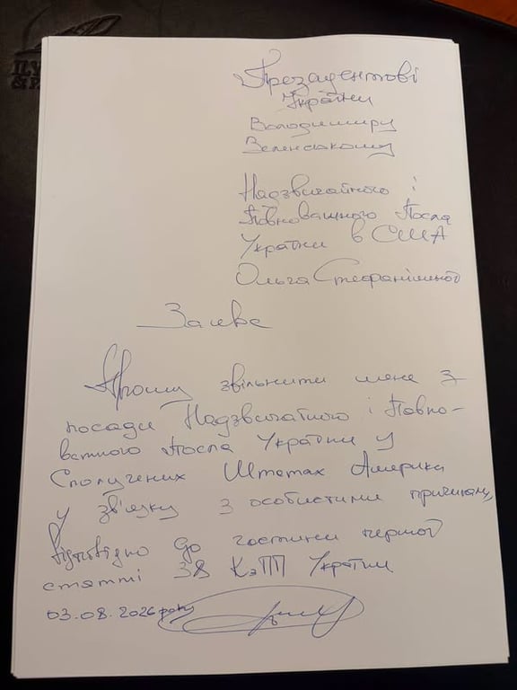 Зеленский освободил Ольгу Стефанишину от должности посла в США - фото 2