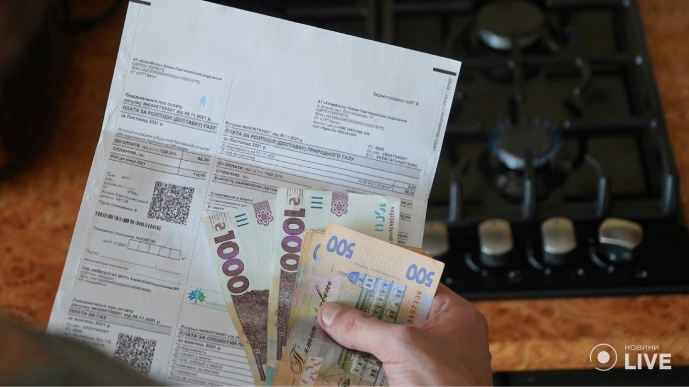 Тарифы в Украине — цены на коммуналку могут вырасти в три раза в 2024 году