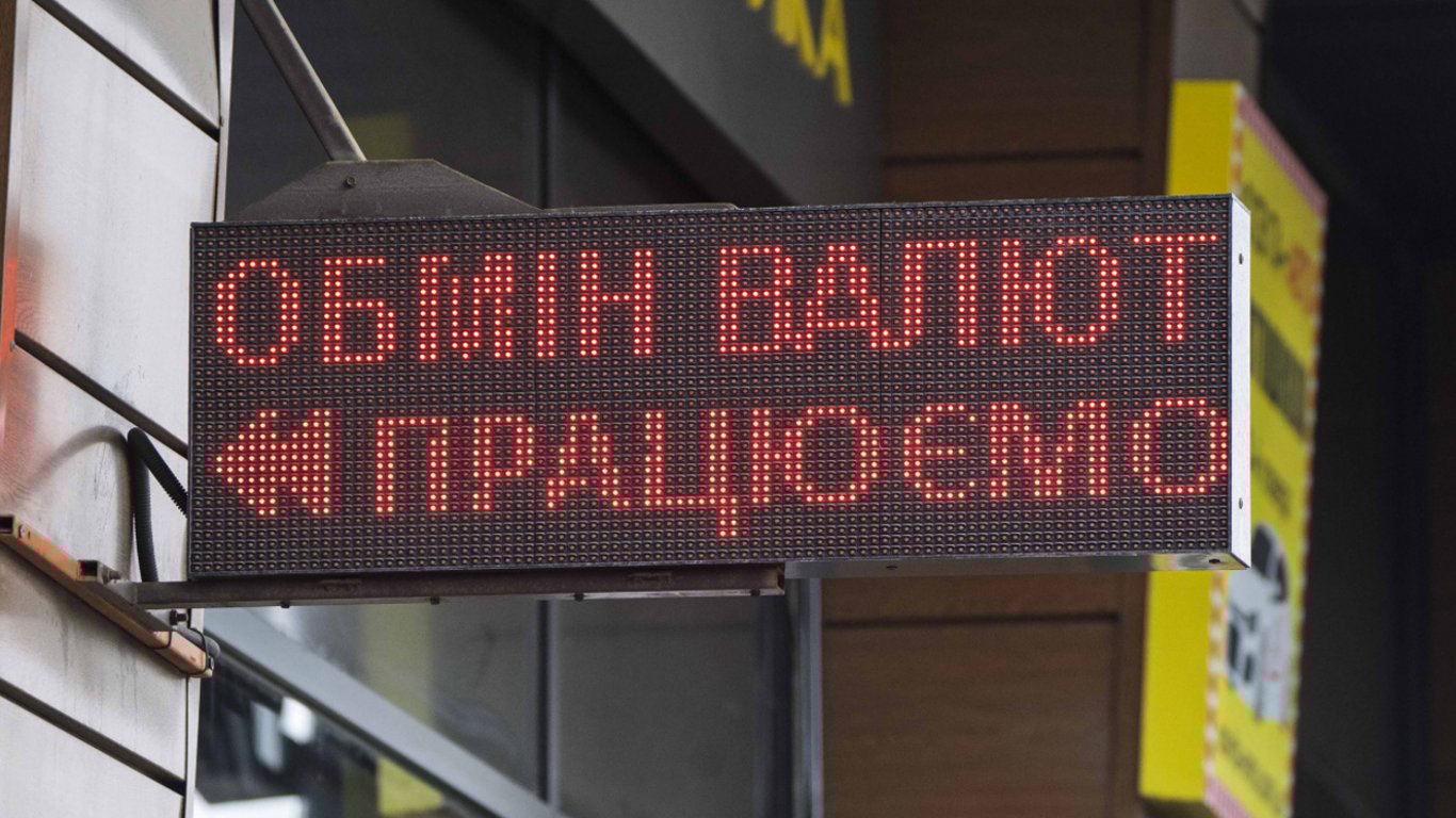 Курс євро в Україні показав характер: до чого готуватися найближчим часом