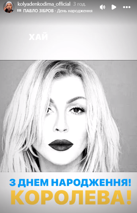 Ирина Билык в свой день рождения попросила у украинцев подарок — какой именно - фото 1