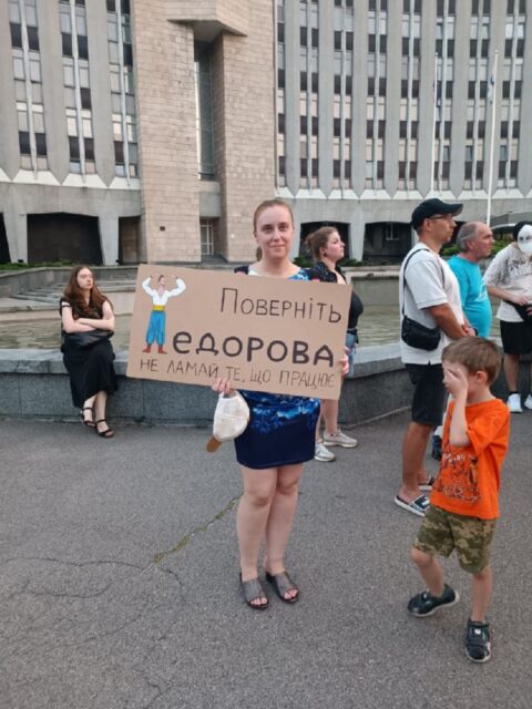 Мітинг на карематах і "Наказ народу України №01/2026": 24 день протестів на підтримку Федорова - фото 5