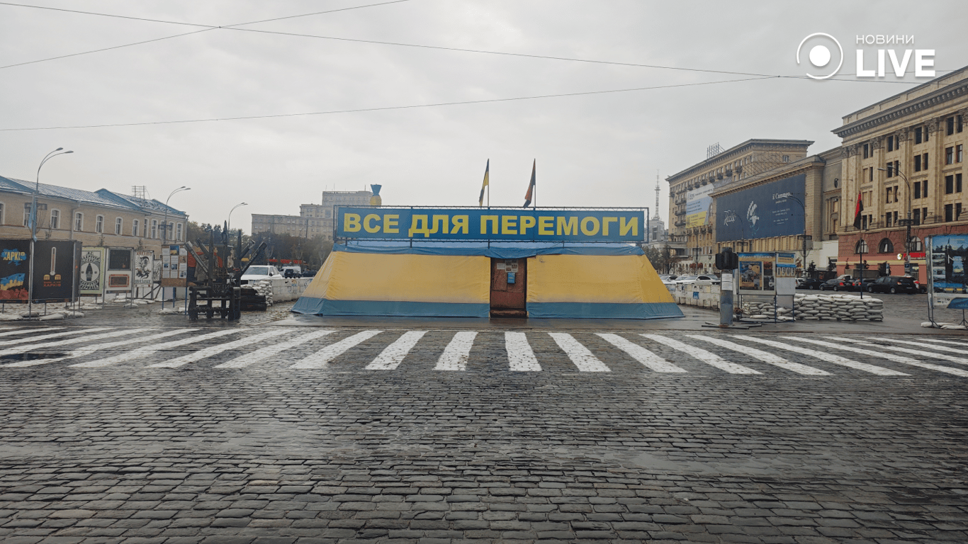 Майдан Свободи у Харкові з написом «Все для перемоги»