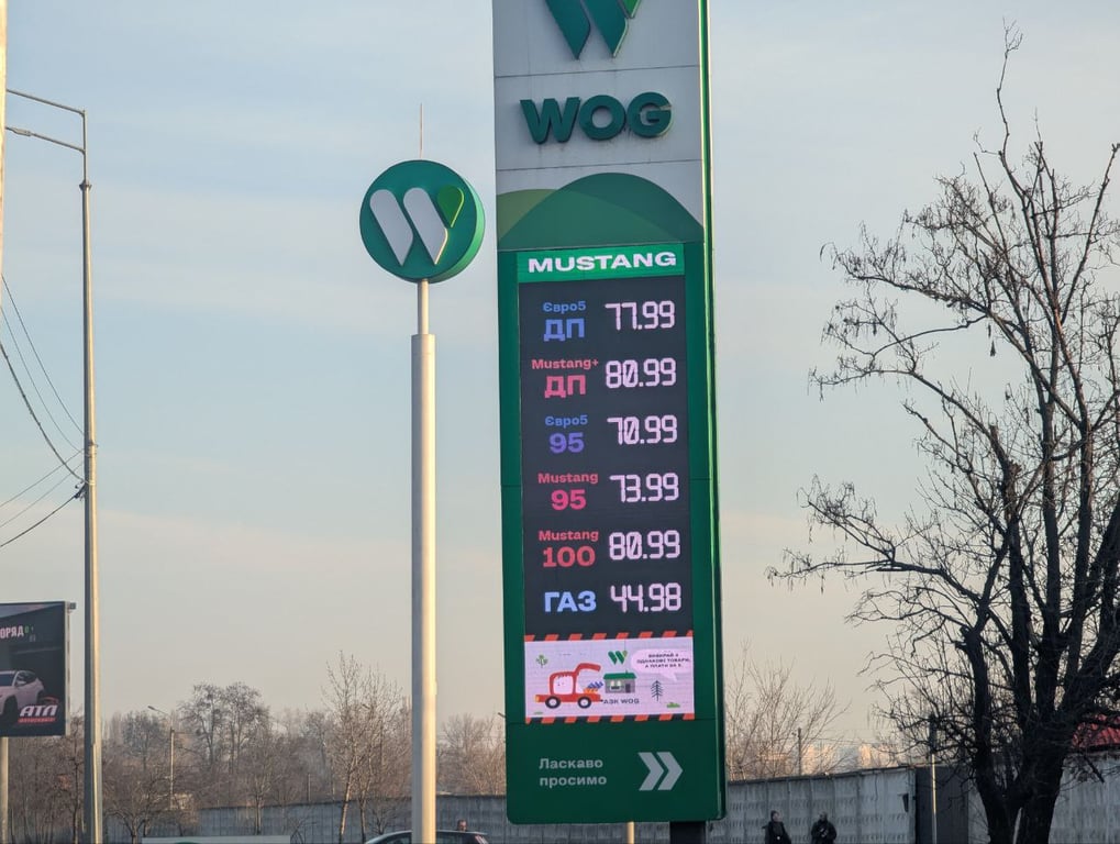 Ціни на пальне в Києві 13 березня