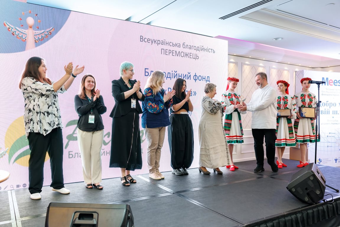 Церемония награждения конкурса "Благотворительная Украина"