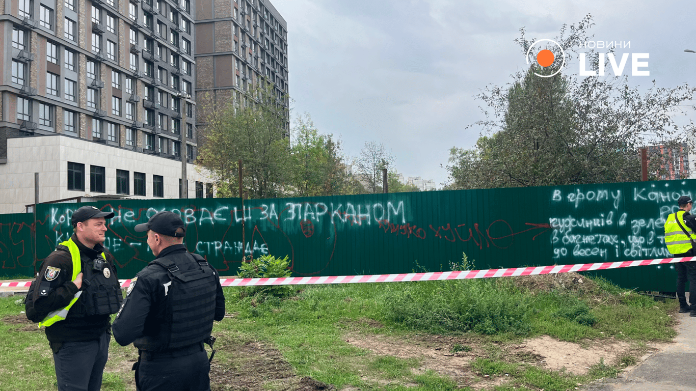 Київ теплотраса Теремки