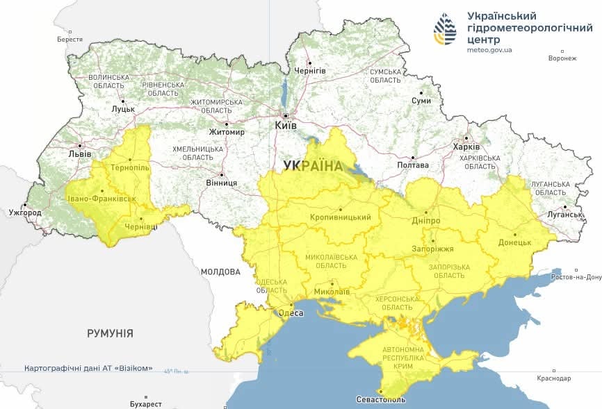 Метеорологические явления в Украине 14 ноября 2025 года