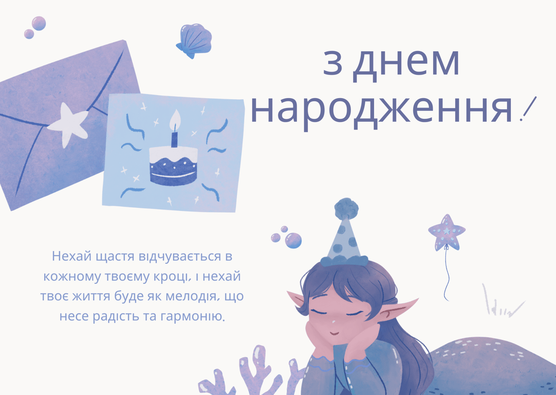 С днем ​​рождения — красивые и оригинальные открытки