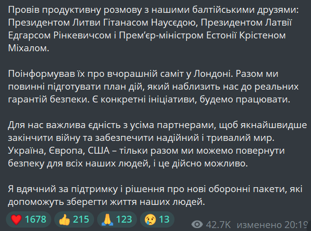 Зеленский провел разговор с балтийскими партнерами - фото 1