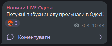 В Одесі знову лунають гучні вибухи — яка загроза - фото 1