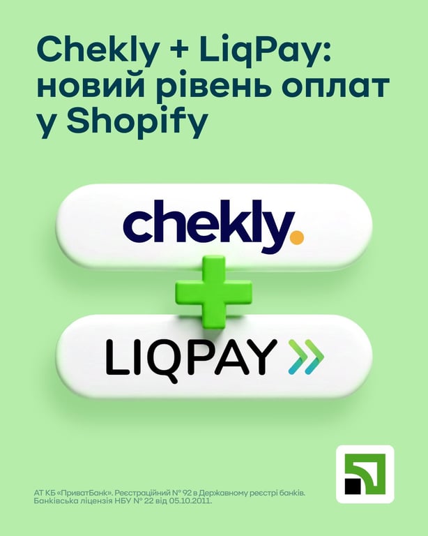 ПриватБанк