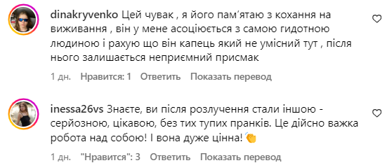 Коментарі зі сторінки Анни Трінчер