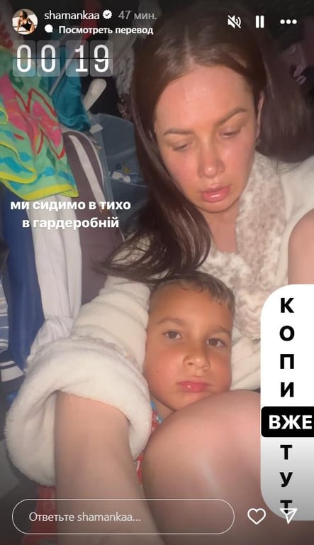 Аліна Шаманська ледь не стала жервтою бандитів. Фото: instagram.com/shamankaa/