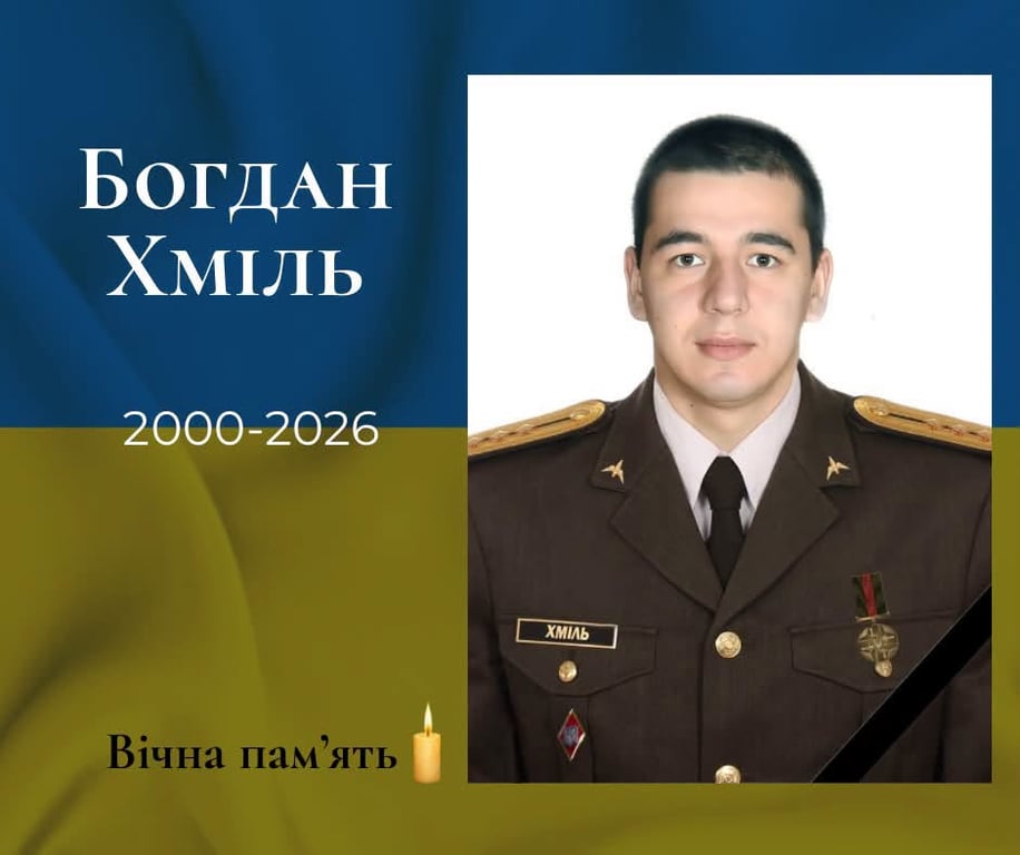 Загинув екіпаж Мі-8 під час перехоплення російських безпілотників - фото 3