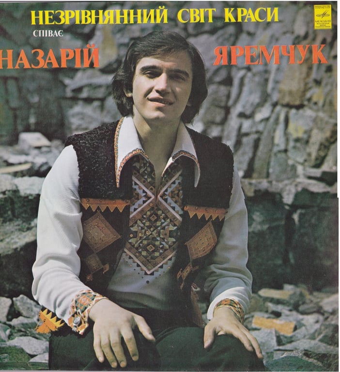 Годовщина смерти Назария Яремчука — его коллега впервые рассказала, как узнала о болезни легенды - фото 2