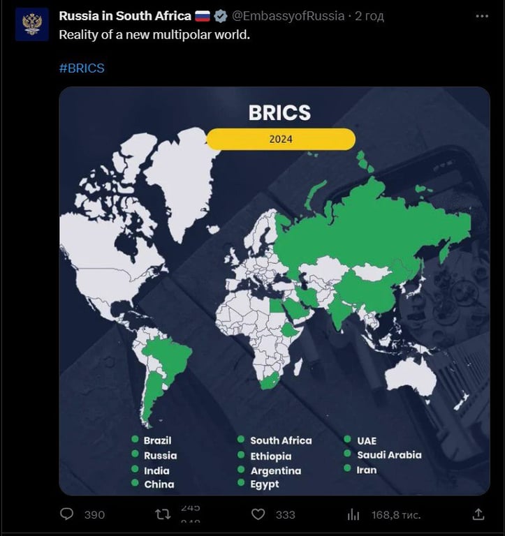 посольство РФ в Африці