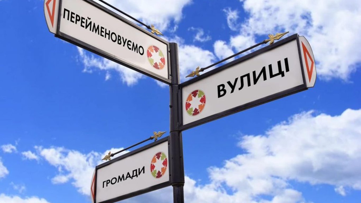 В Одессе стартовало голосование по переименованию улиц — как происоединиться