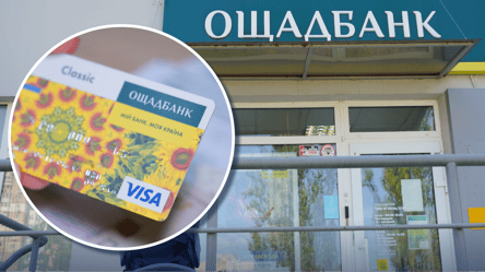 Ощадбанк приостановил работу онлайн сервисов — что известно - 285x160
