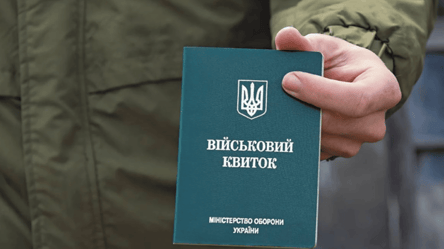 Обязательна ли специальность в военном билете - 285x160