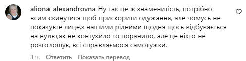 Коментар зі сторінки студії "Квартал 95"