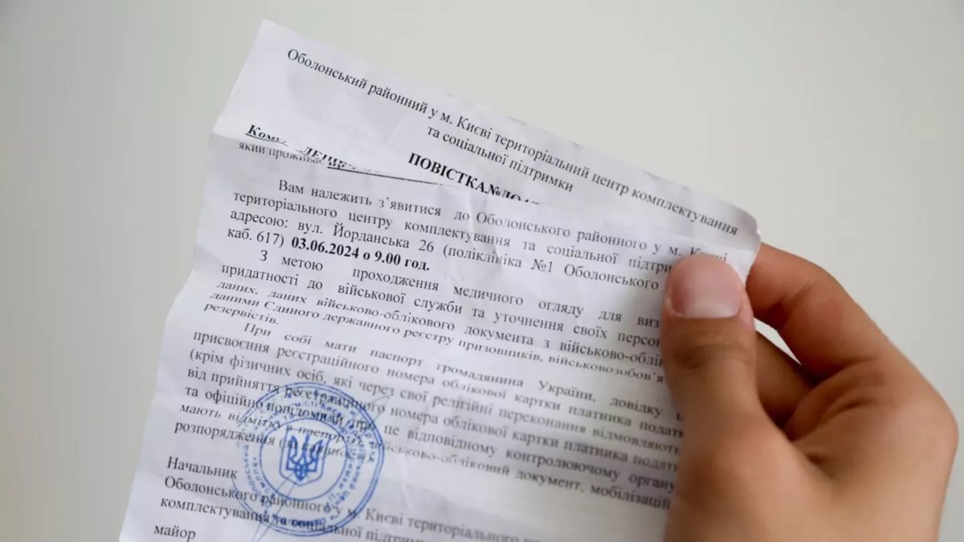 Сколько раз ТЦК может посылать повестки