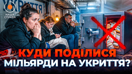 Стан укриттів та закриті двері під час тривоги: розслідування "Наша справа" - 290x160
