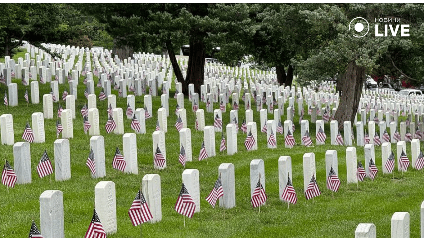 У США відзначають Національний день памʼяті США