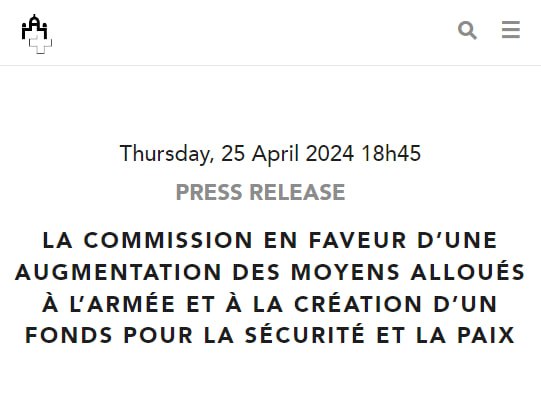 Швейцария передаст Украине 5,5 млрд долларов - на что пойдут средства - фото 1