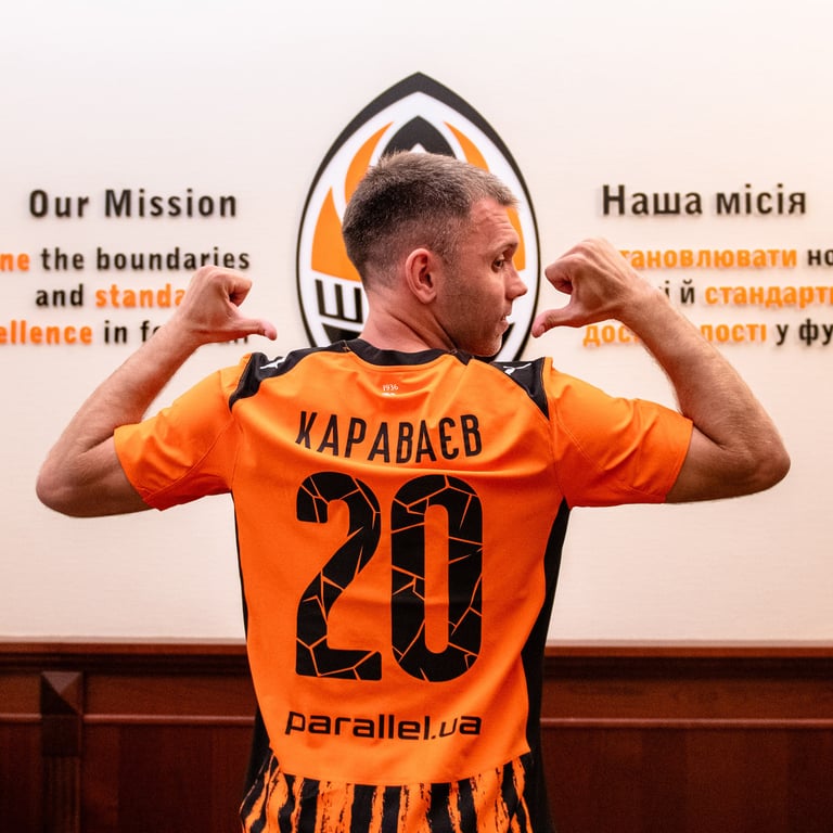 Александр Караваев