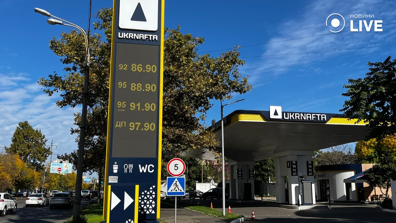 Ціни на пальне в Одесі