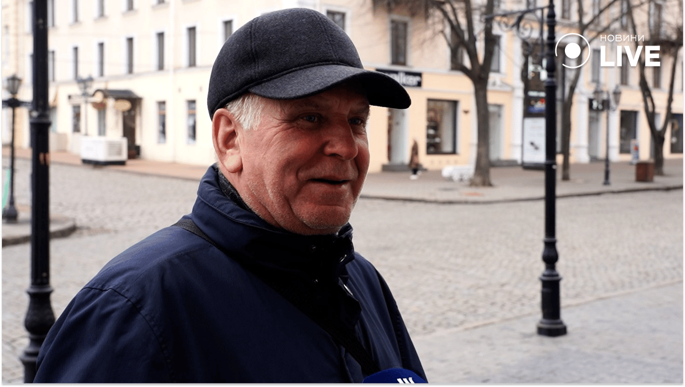 Одесити про відносини підтримку України у війні