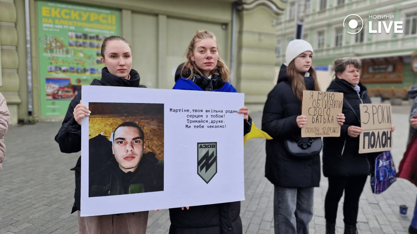 Фоторепортаж з акції