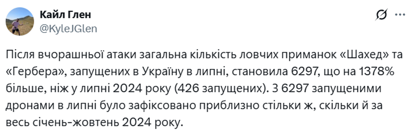 Обстріли РФ