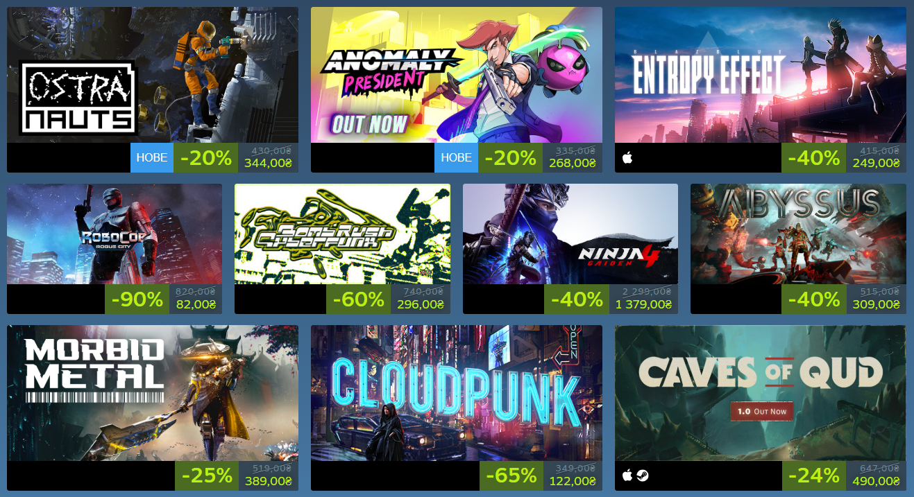 Культові ігри зі знижками до 90%: у Steam організували "Фестиваль кіберпанку" - фото 1