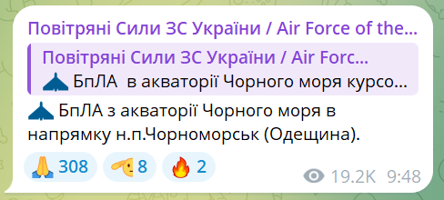 В Одесі лунають вибухи — місто під атакою дронів - фото 1