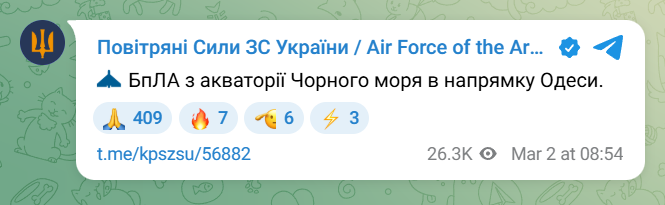 В Одесі пролунали вибухи