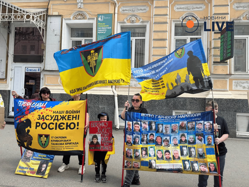 Акція у Харкові 22 червня