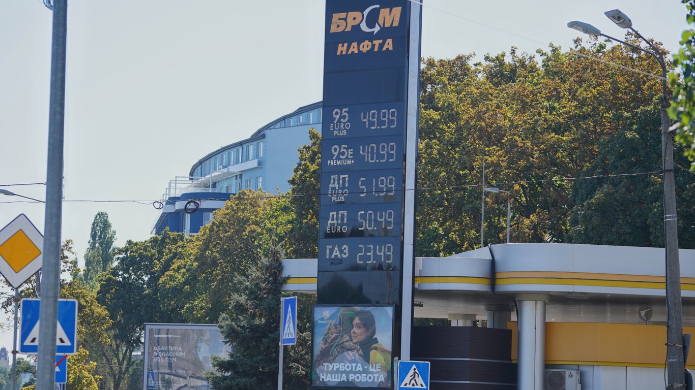 АЗС в Україні підняли ціни на автогаз — скільки коштує пальне сьогодні