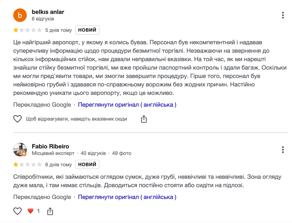 Аеропорт у Будапешті – чесні відгуки пасажирів - фото 3