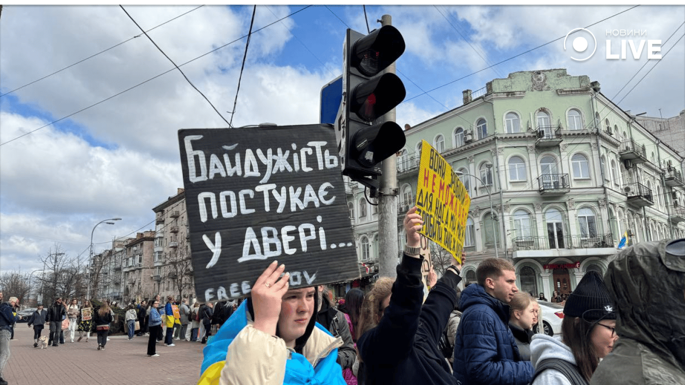 Акція на підтримку полонених у Києві 30 березня