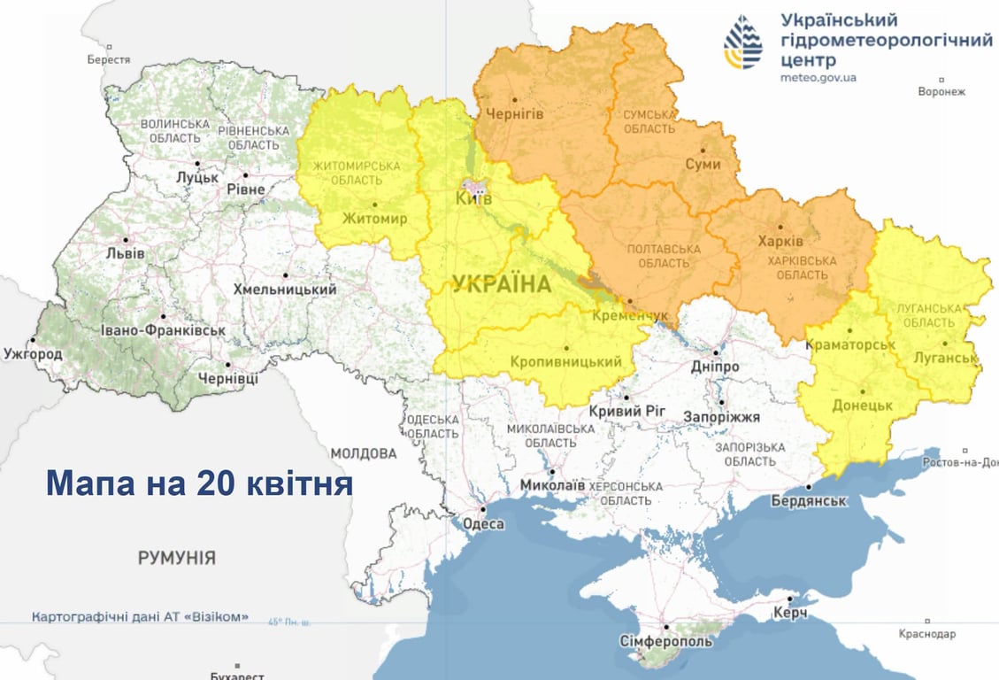 Попередження про небезпечні метеорологічні явища 20 квітня